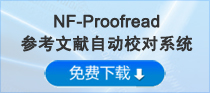 NF-Proofread